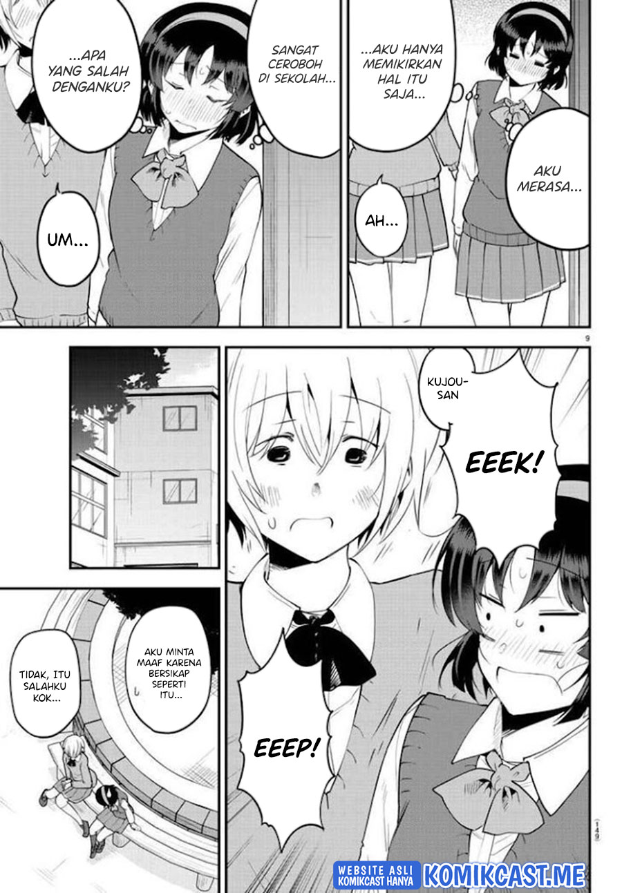 Meika-san Can’t Conceal Her Emotions (Serialization) Chapter 106 Gambar 10