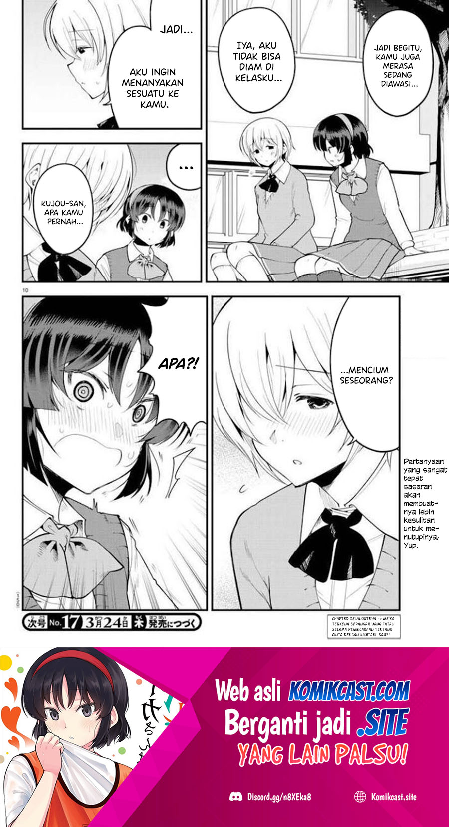 Meika-san Can’t Conceal Her Emotions (Serialization) Chapter 106 Gambar 11
