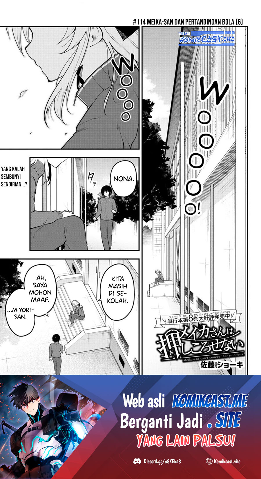 Meika-san Can’t Conceal Her Emotions (Serialization) Chapter 114 Gambar 2
