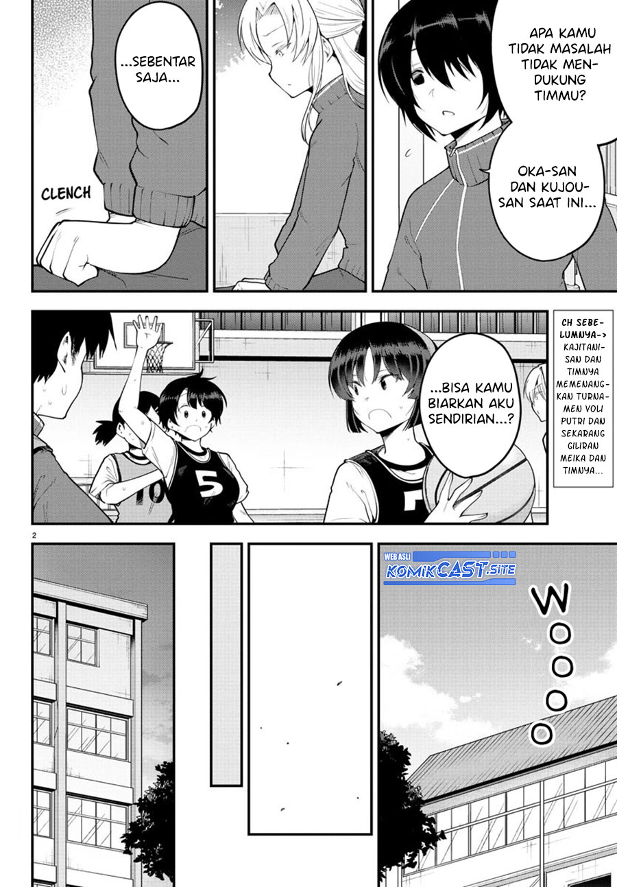 Meika-san Can’t Conceal Her Emotions (Serialization) Chapter 114 Gambar 3