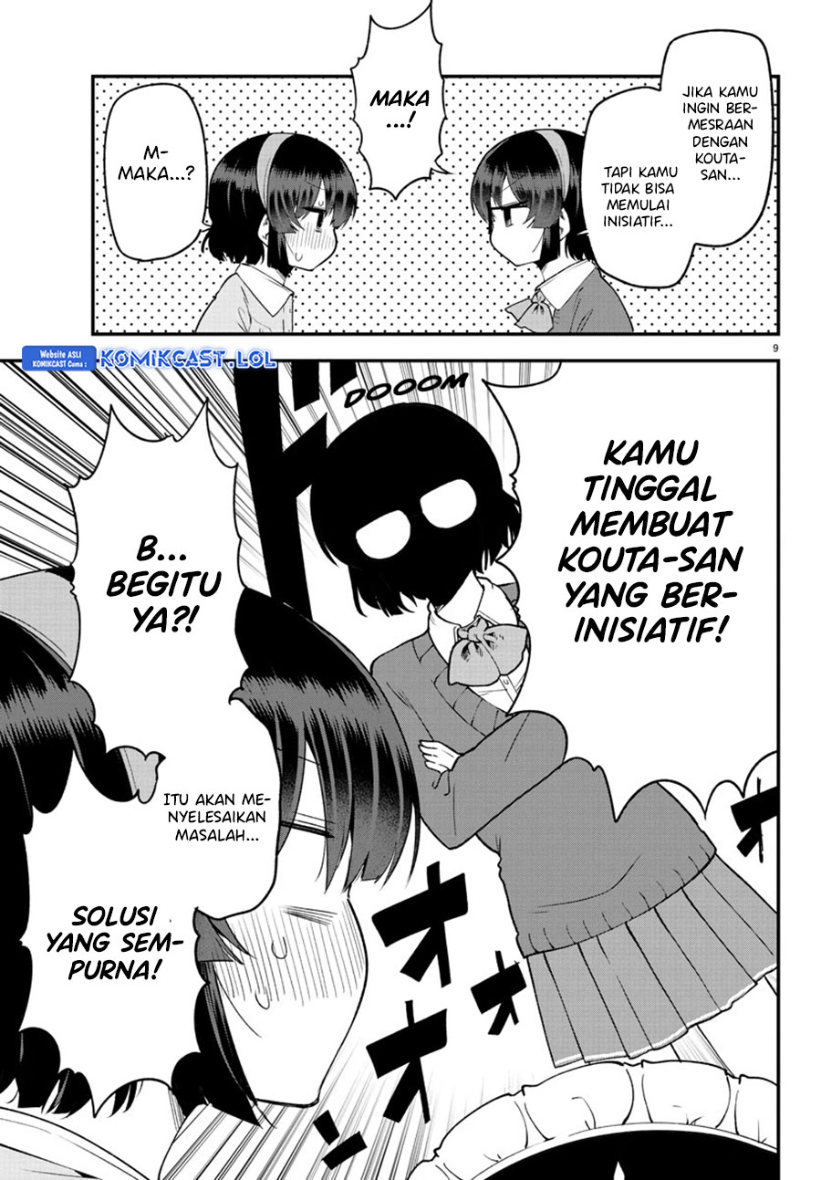 Meika-san Can’t Conceal Her Emotions (Serialization) Chapter 128 Gambar 10