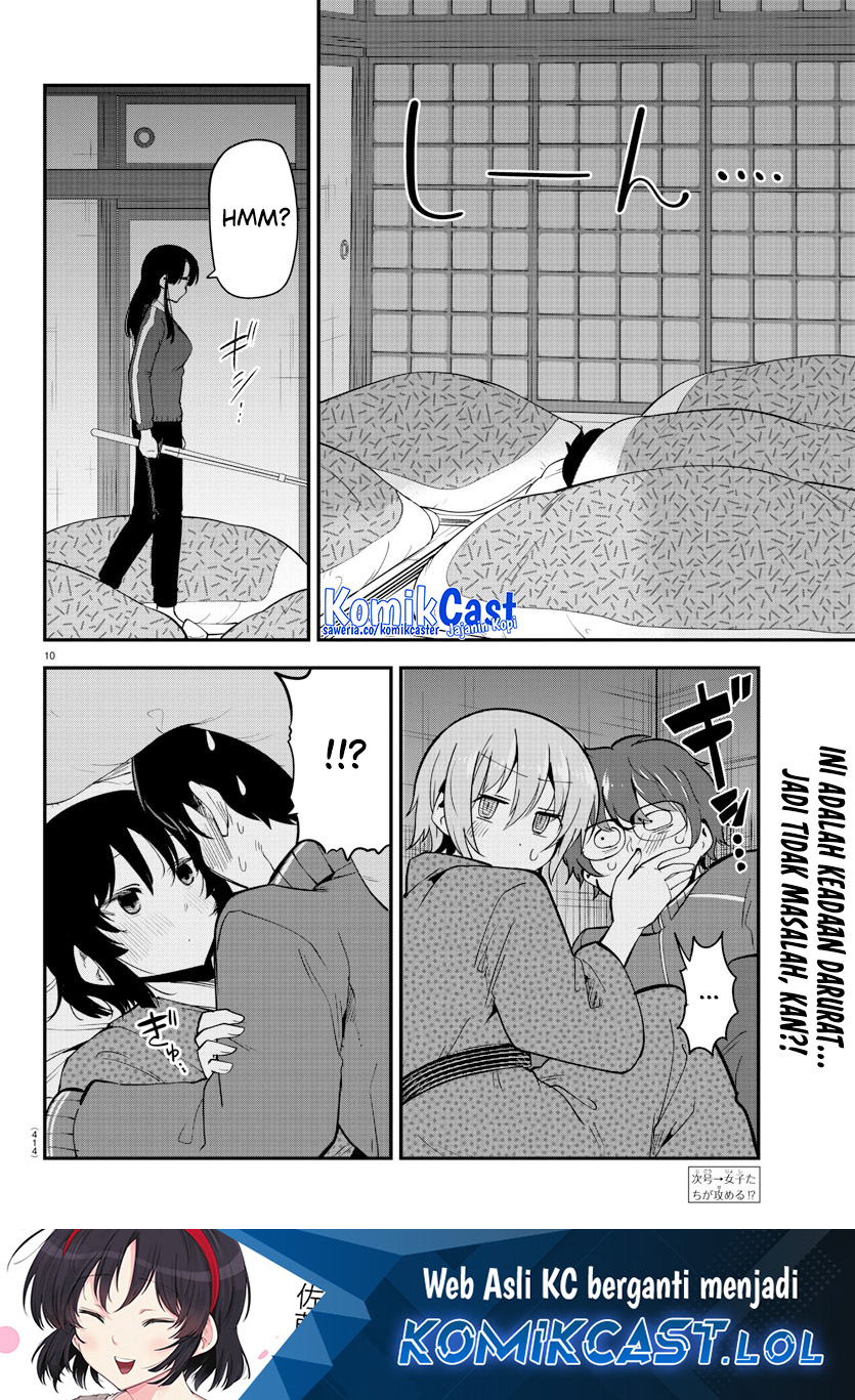 Meika-san Can’t Conceal Her Emotions (Serialization) Chapter 137 Gambar 11