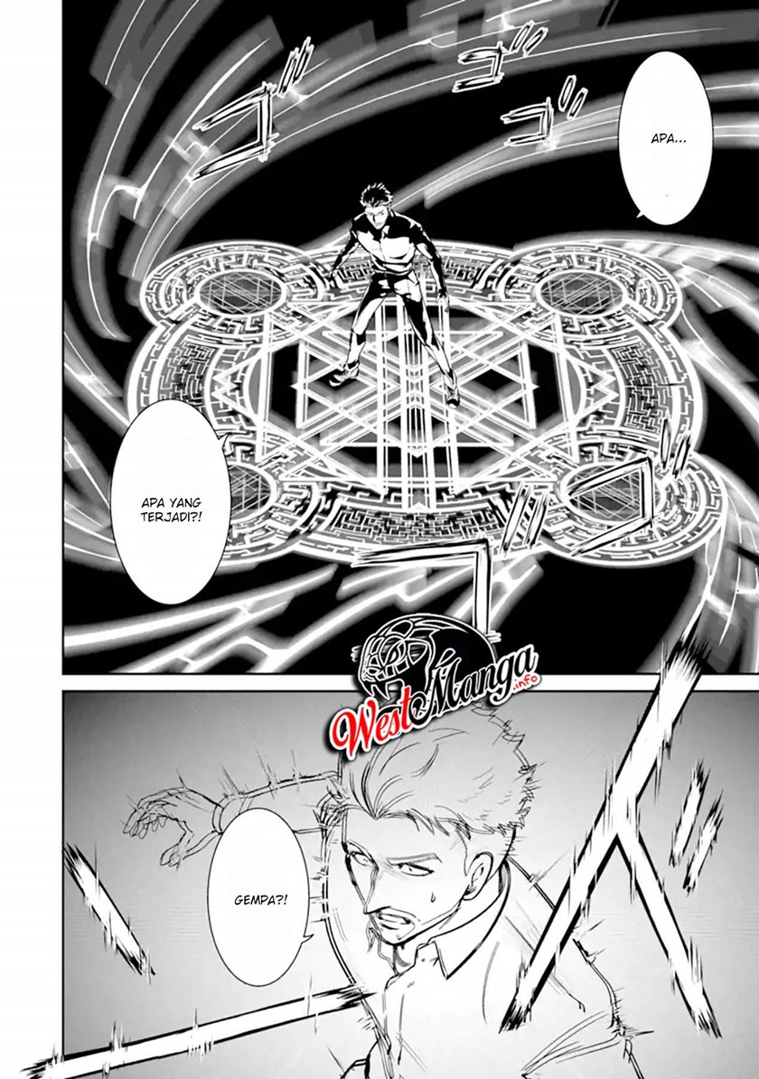 Meikyuu Kingdom: Damu Tokushu Butai SAS no Ossan no Isekai Dungeon Survival Manual! Chapter 01.2 Gambar 6