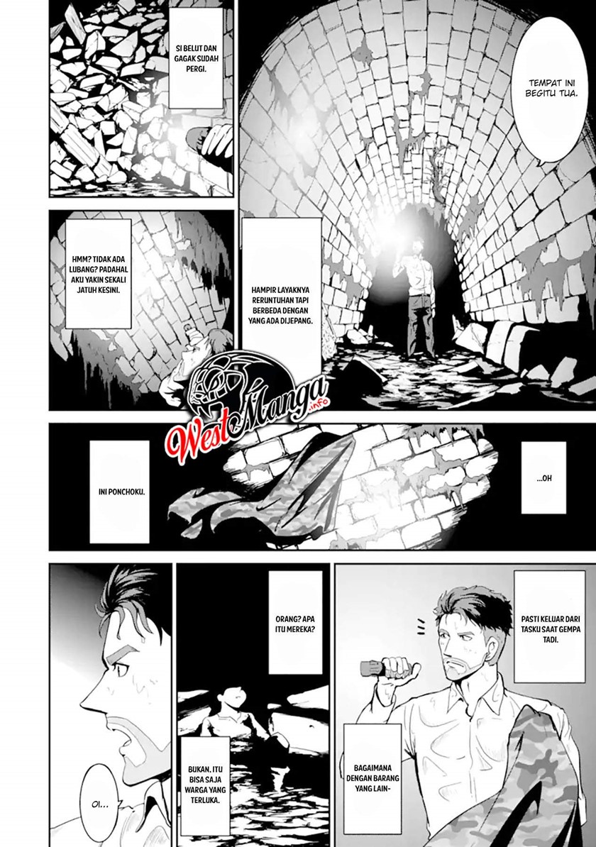 Meikyuu Kingdom: Damu Tokushu Butai SAS no Ossan no Isekai Dungeon Survival Manual! Chapter 01.2 Gambar 10