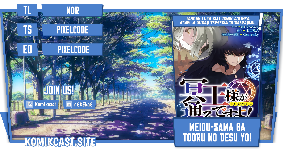 Meiou-sama ga Tooru no desu yo! Chapter 03 Gambar 1
