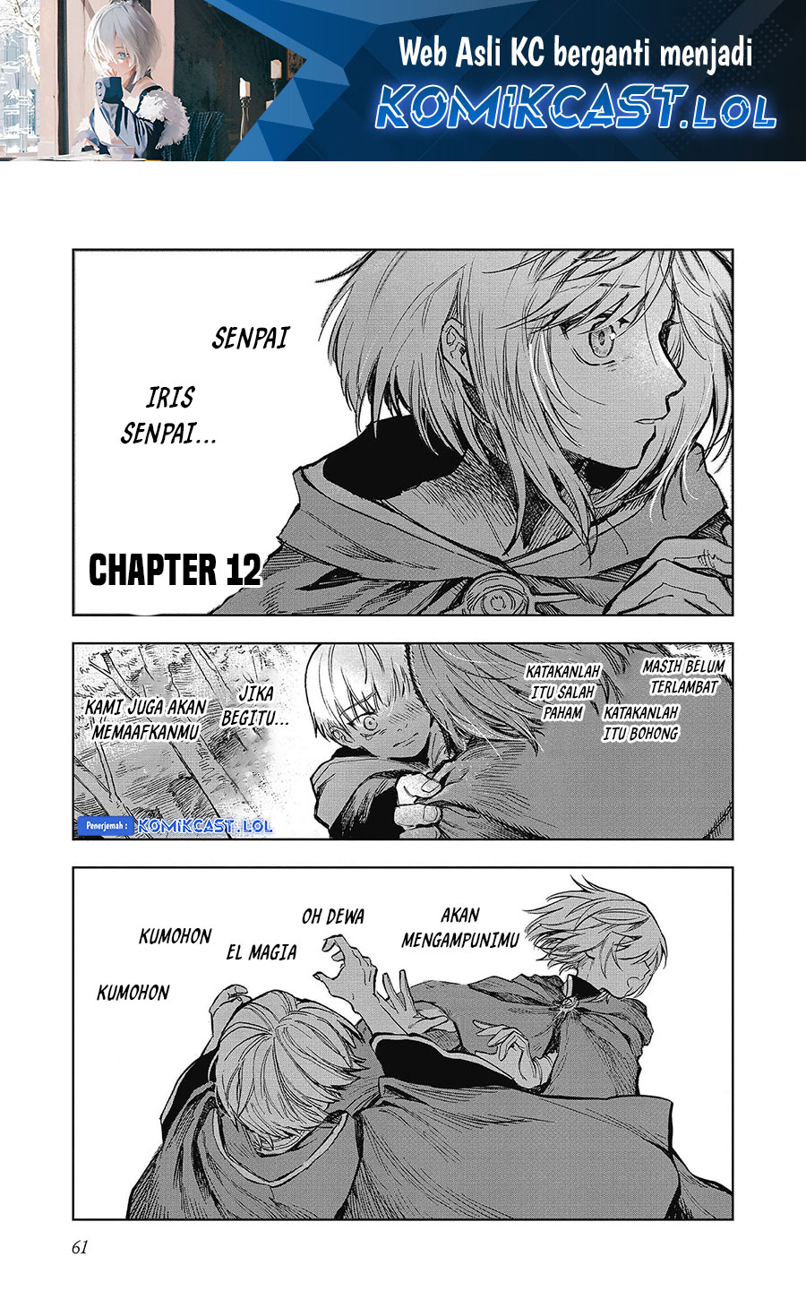 Meiou-sama ga Tooru no desu yo! Chapter 12 Gambar 2