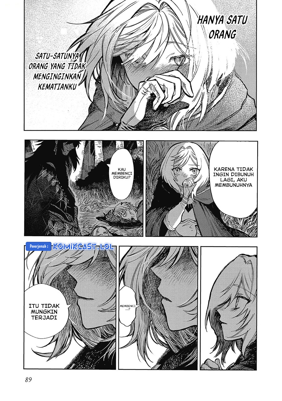 Meiou-sama ga Tooru no desu yo! Chapter 12 Gambar 26