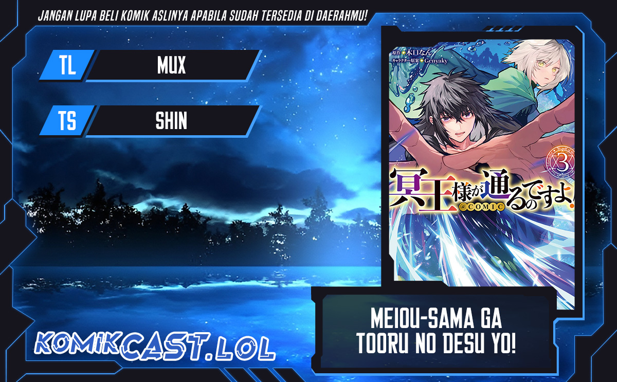Meiou-sama ga Tooru no desu yo! Chapter 13.5 Gambar 1