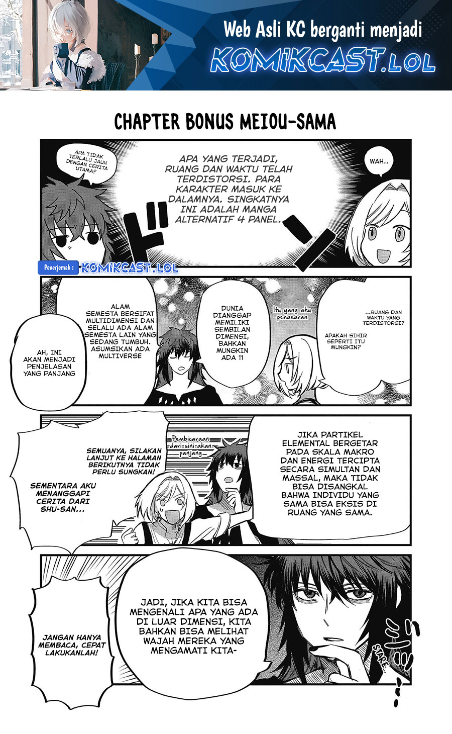 Meiou-sama ga Tooru no desu yo! Chapter 13.5 Gambar 2