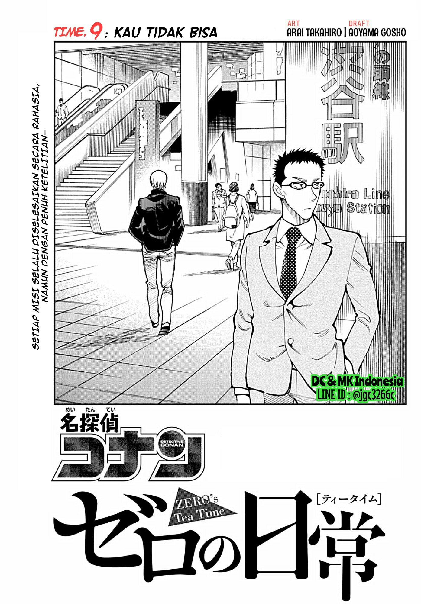 Meitantei Conan: Zero no Tea Time Chapter 09 Gambar 1