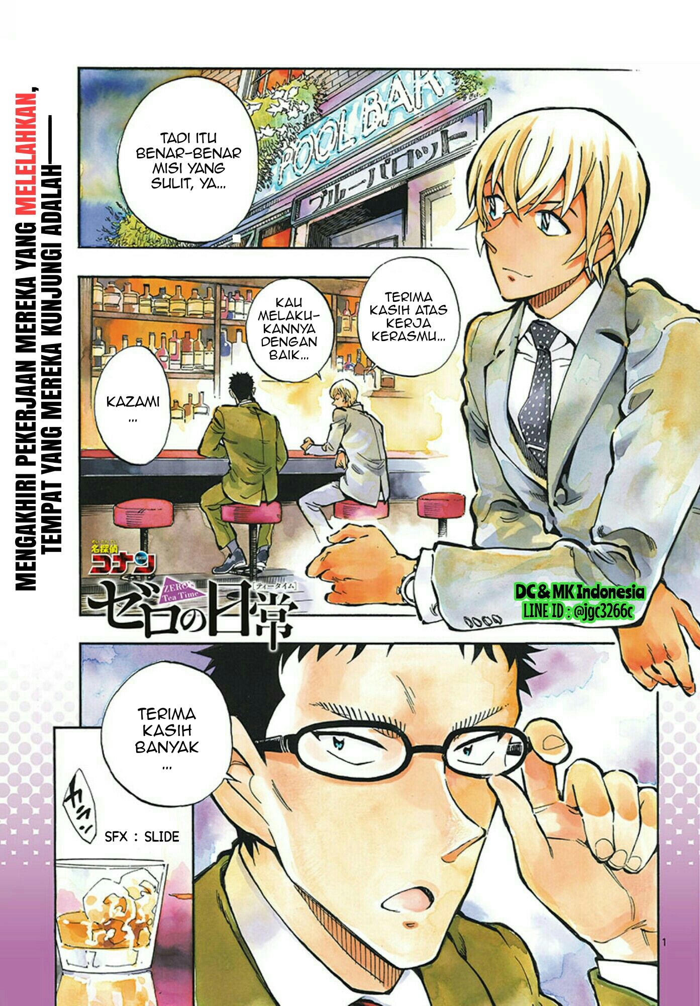 Meitantei Conan: Zero no Tea Time Chapter 11 Gambar 1