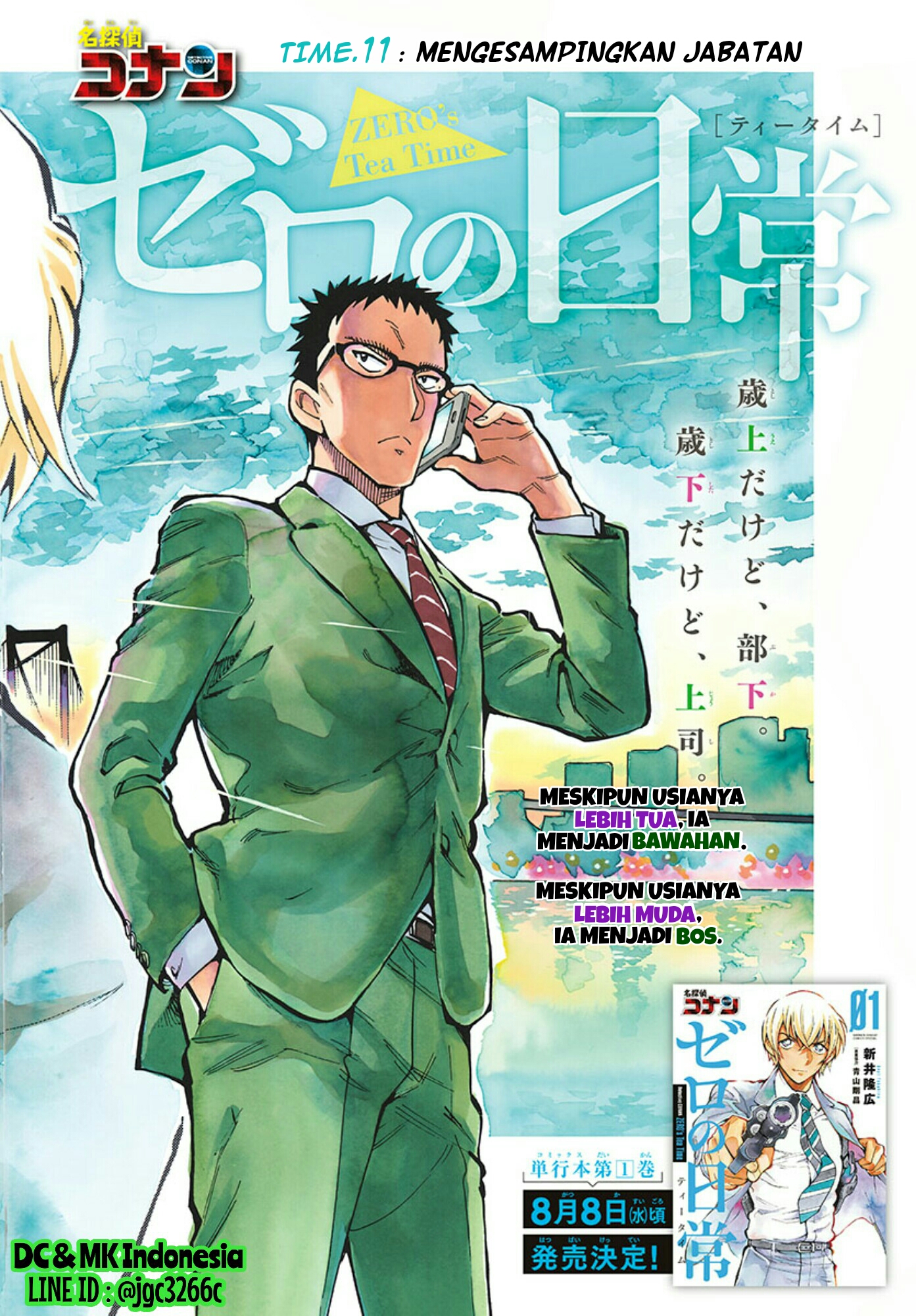 Meitantei Conan: Zero no Tea Time Chapter 11 Gambar 2