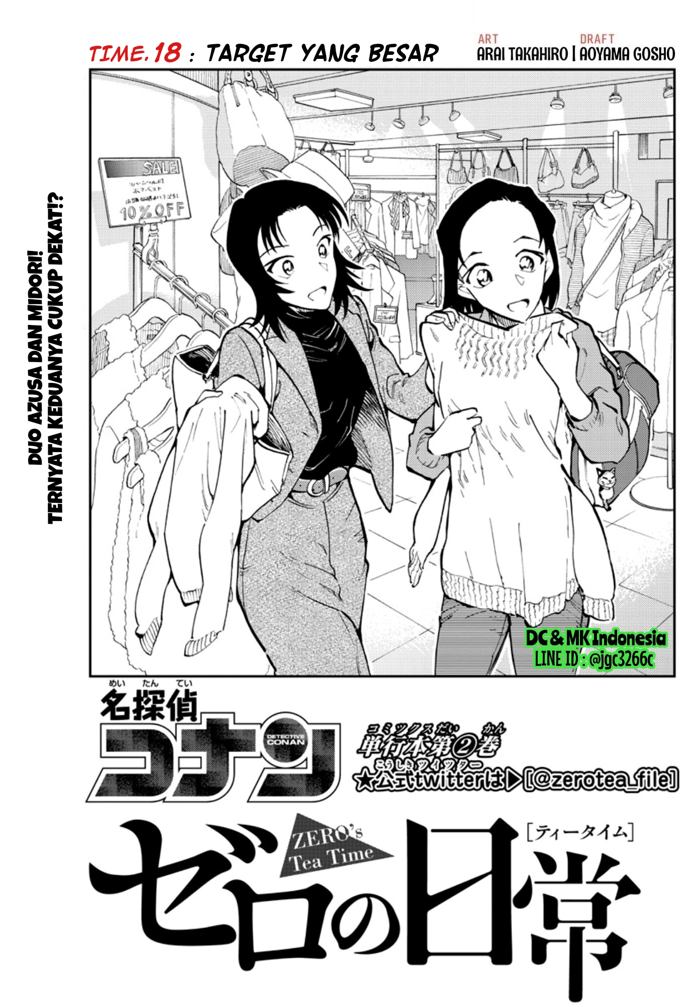 Meitantei Conan: Zero no Tea Time Chapter 18 Gambar 1