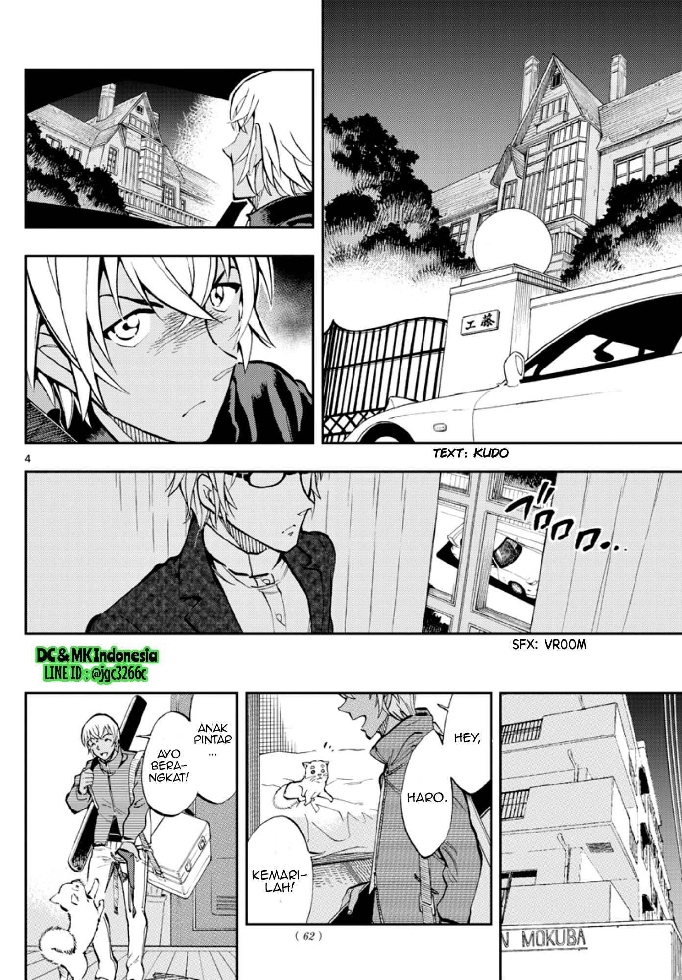 Meitantei Conan: Zero no Tea Time Chapter 18 Gambar 4