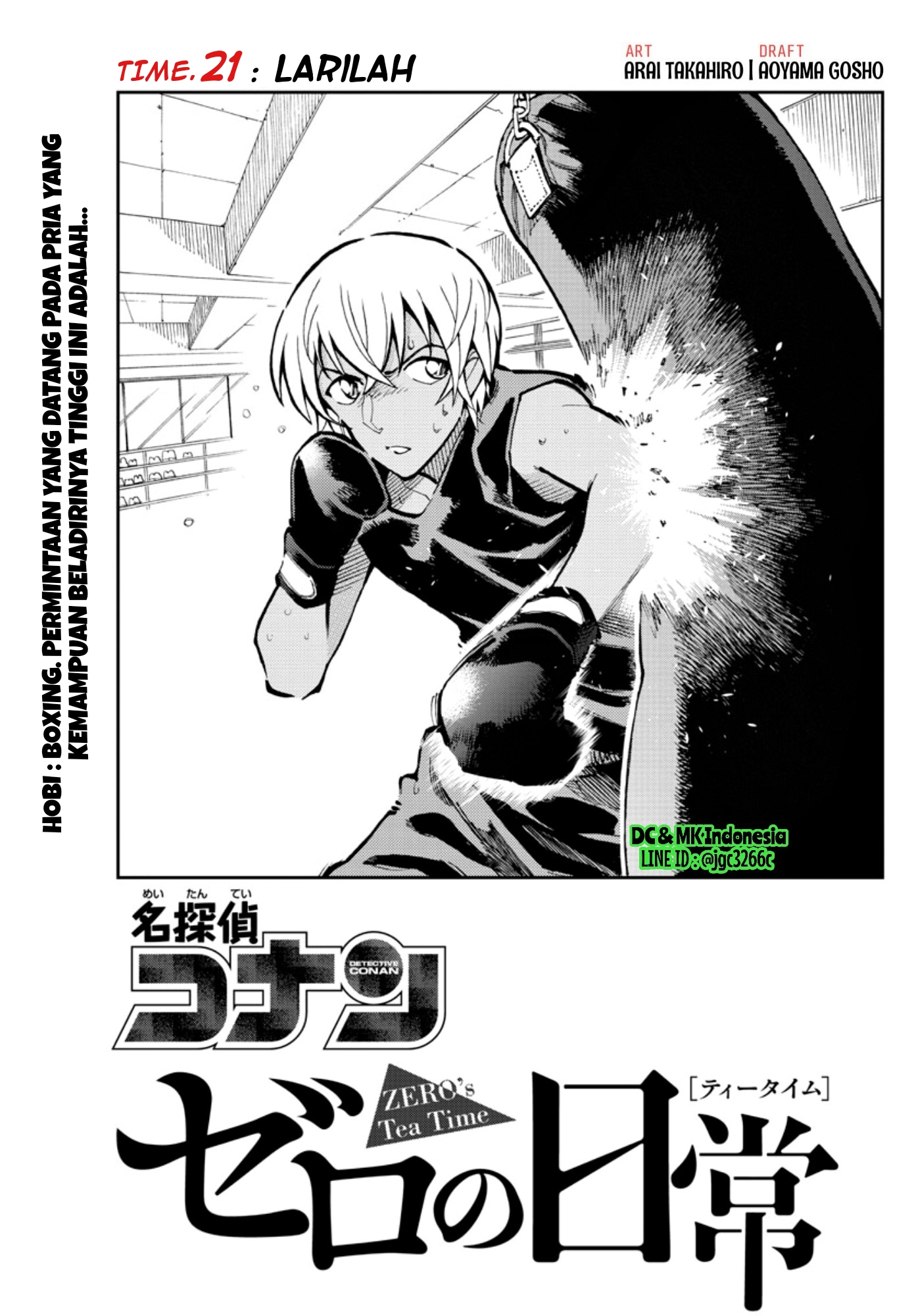 Meitantei Conan: Zero no Tea Time Chapter 21 Gambar 1