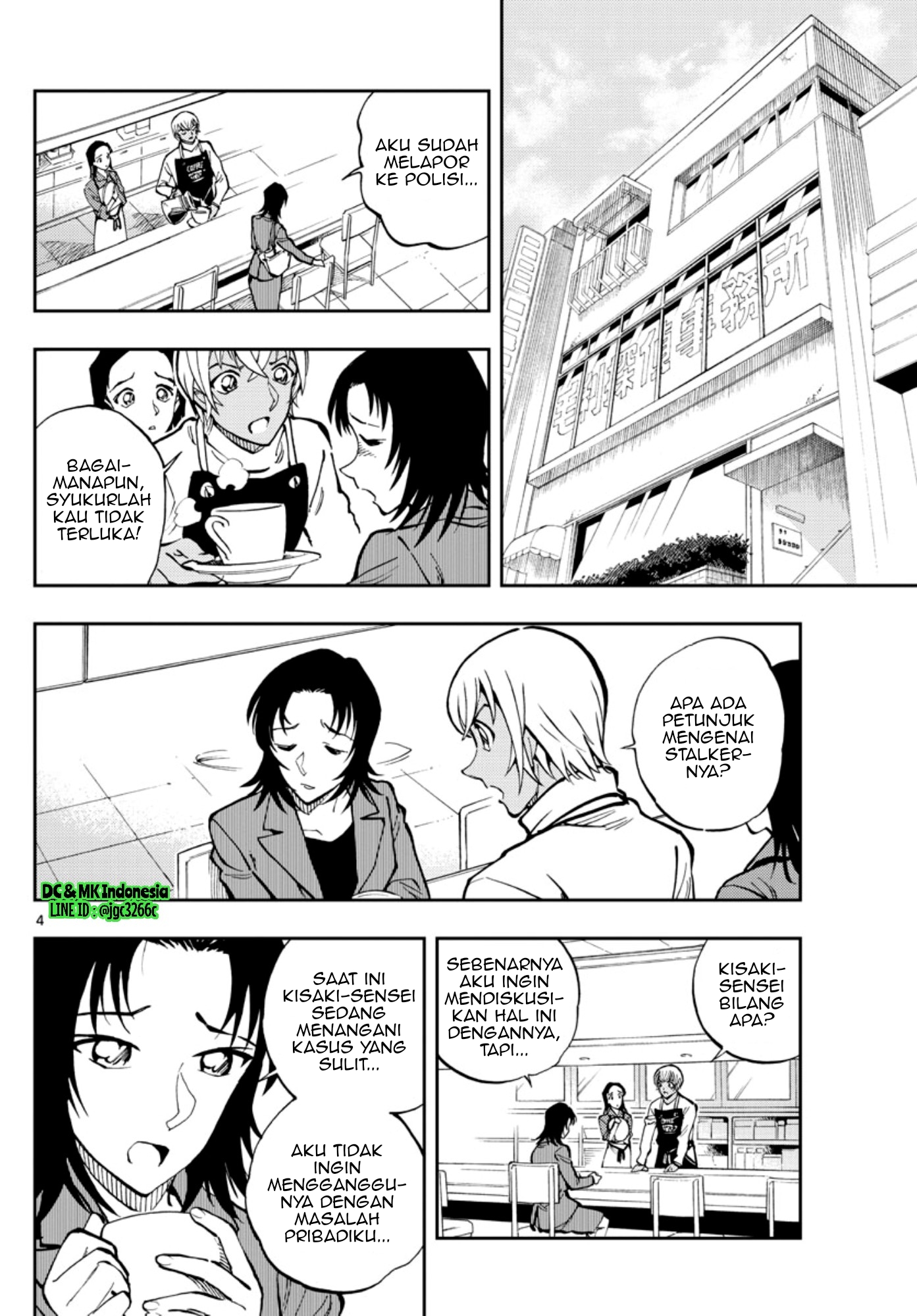 Meitantei Conan: Zero no Tea Time Chapter 21 Gambar 4