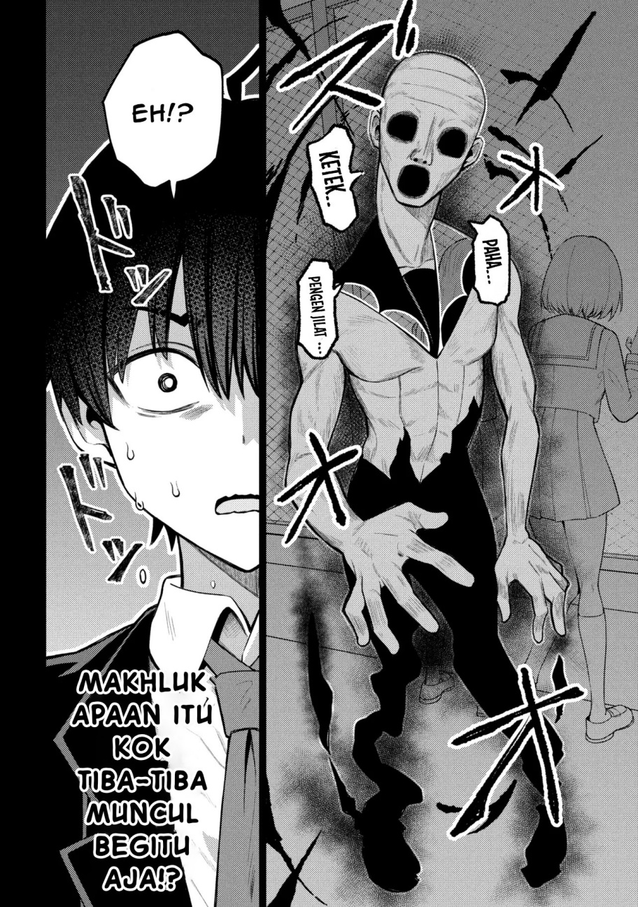 Mememe no Mememe Chapter 01 Gambar 5