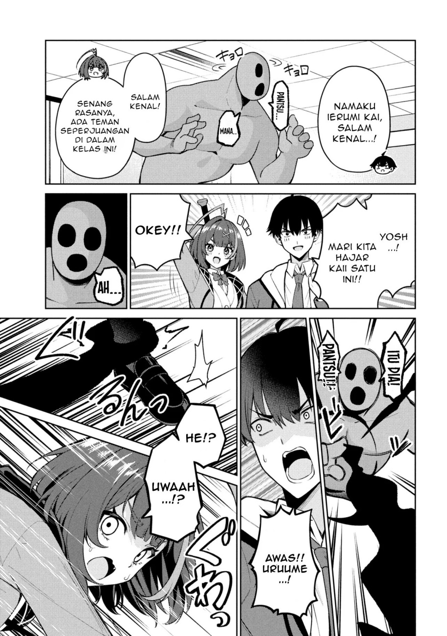 Mememe no Mememe Chapter 01 Gambar 22