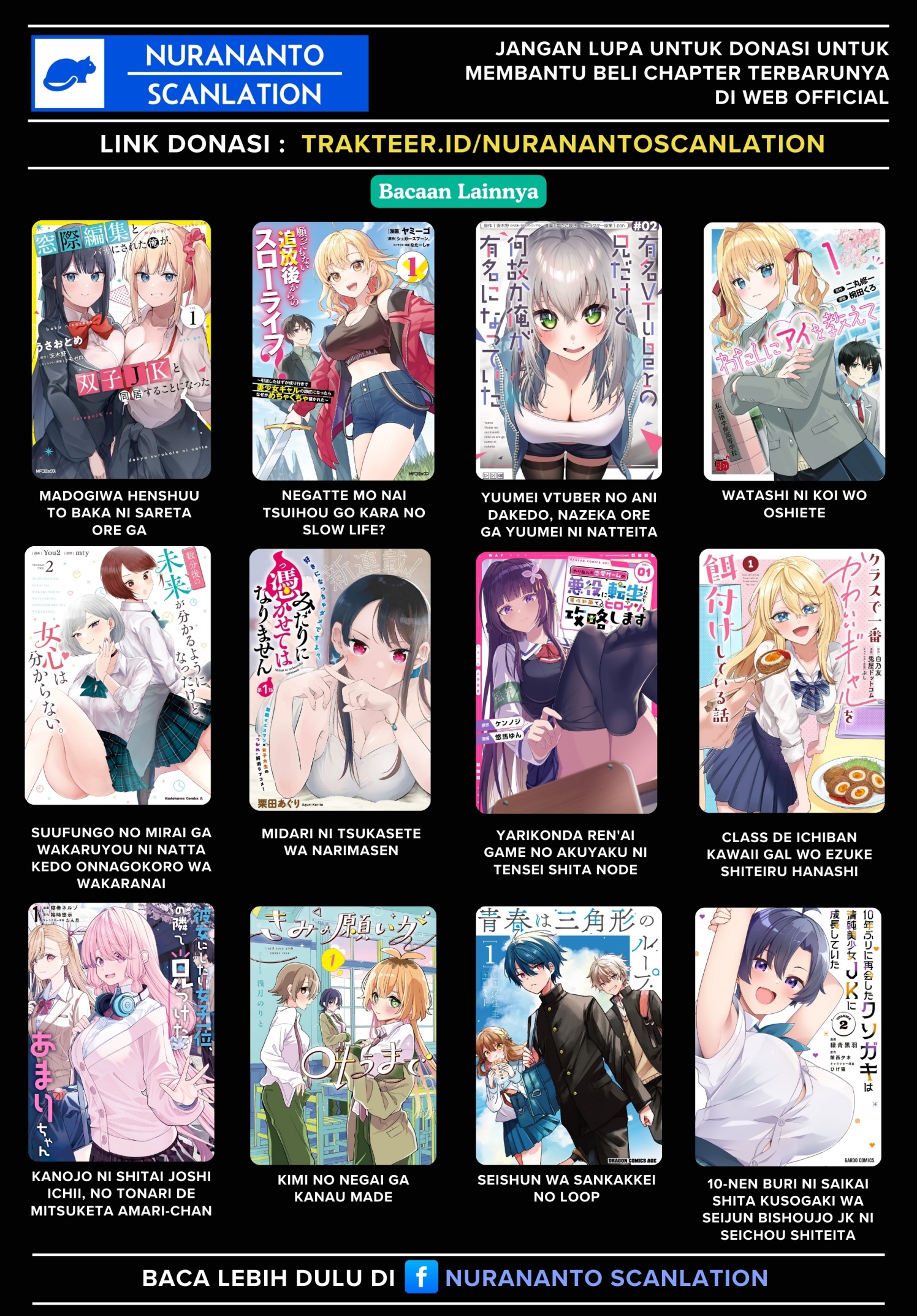 Mememe no Mememe Chapter 01 Gambar 48