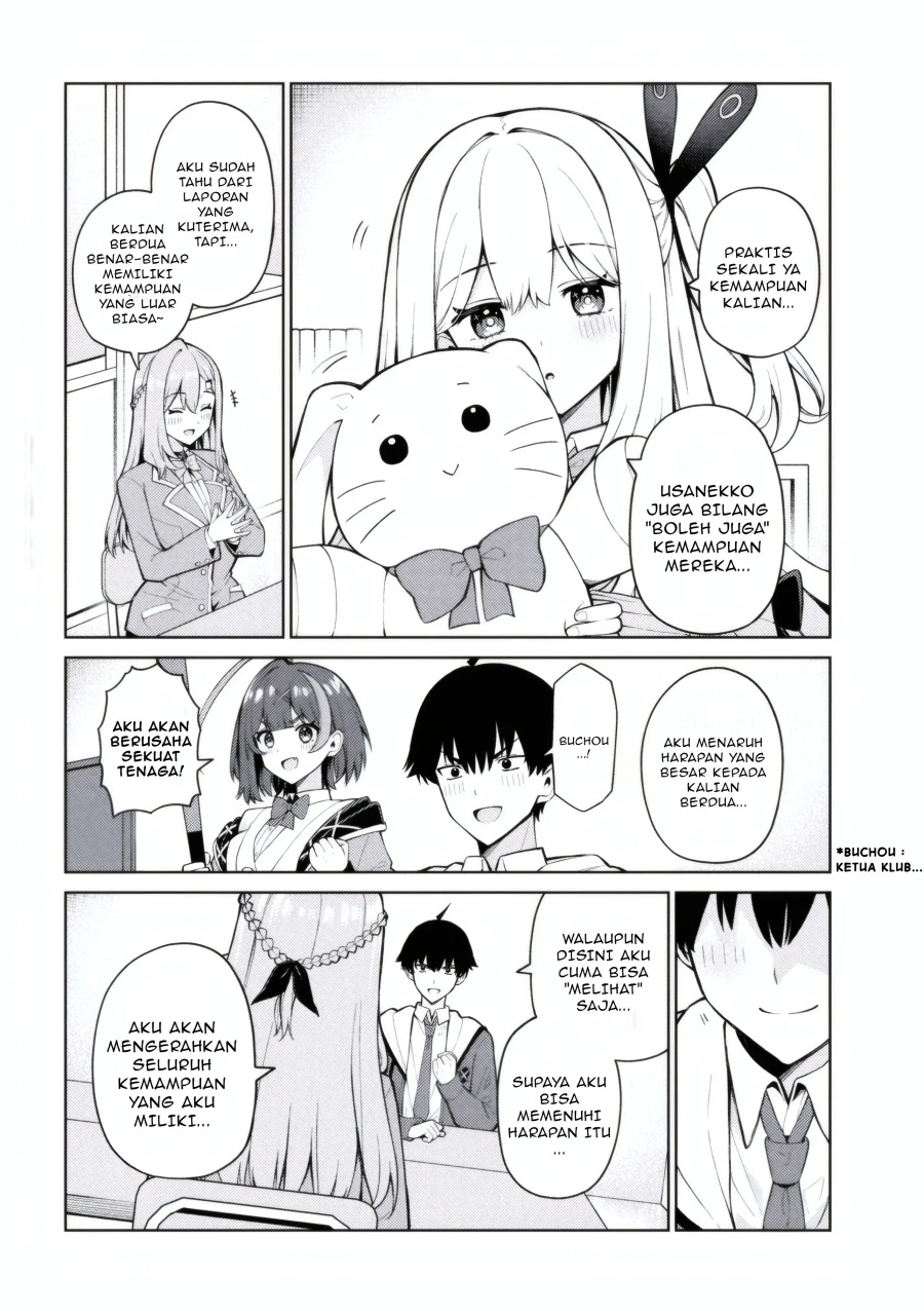 Mememe no Mememe Chapter 02.1 Gambar 3