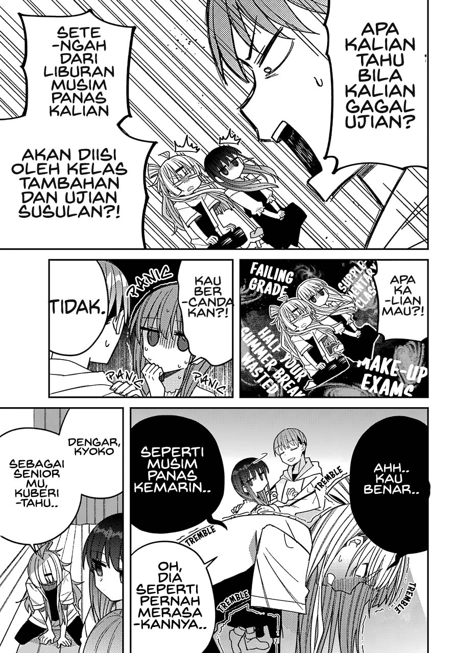 Mememori-kun ni wa Kanawanai (Serialization) Chapter 06 Gambar 6