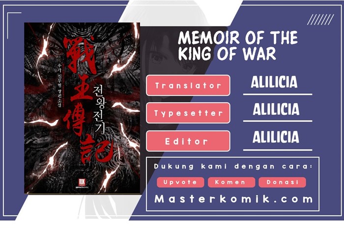 Memoir Of The King Of War Chapter 02 Gambar 1