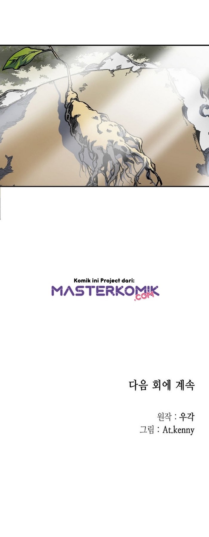 Memoir Of The King Of War Chapter 02 Gambar 69
