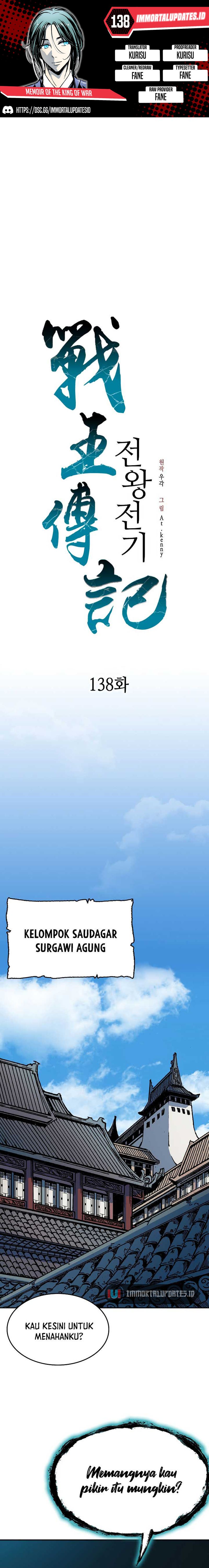 Memoir Of The King Of War Chapter 138 Gambar 1