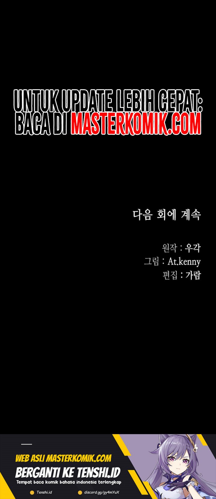 Memoir Of The King Of War Chapter 169 Gambar 46