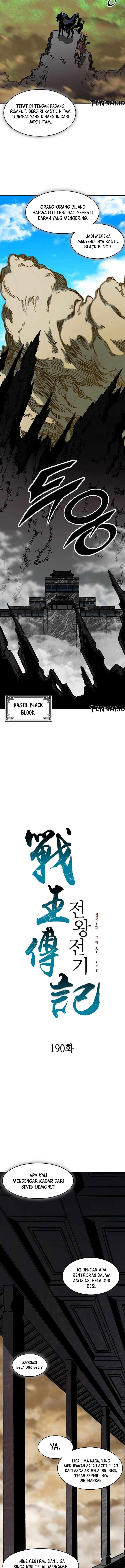 Memoir Of The King Of War Chapter 190 Gambar 5
