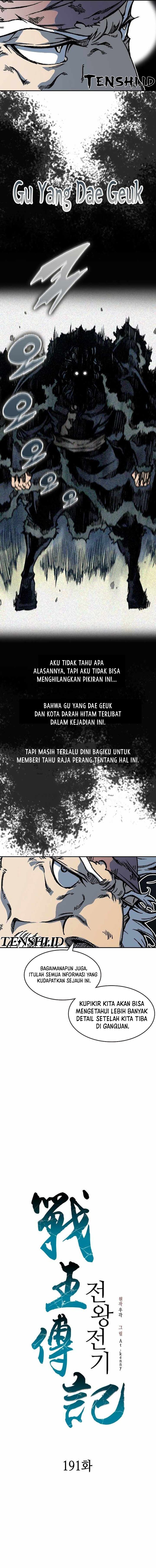 Memoir Of The King Of War Chapter 191 Gambar 11