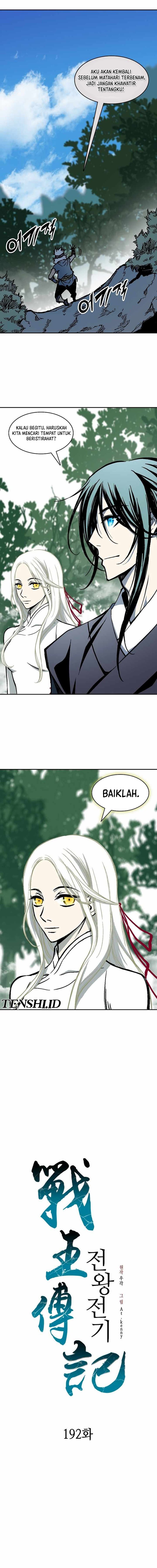 Memoir Of The King Of War Chapter 192 Gambar 14