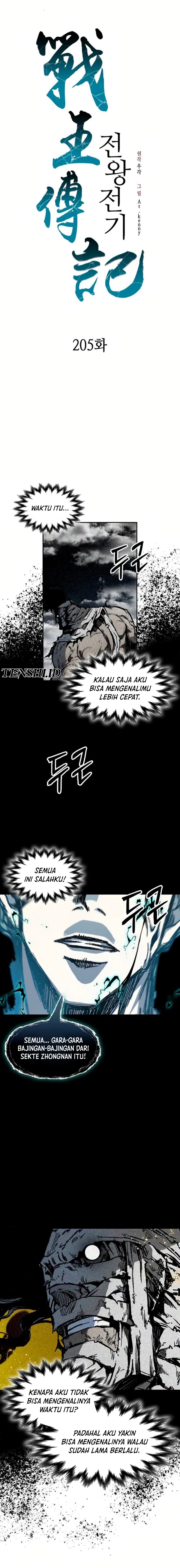 Memoir Of The King Of War Chapter 205 Gambar 7