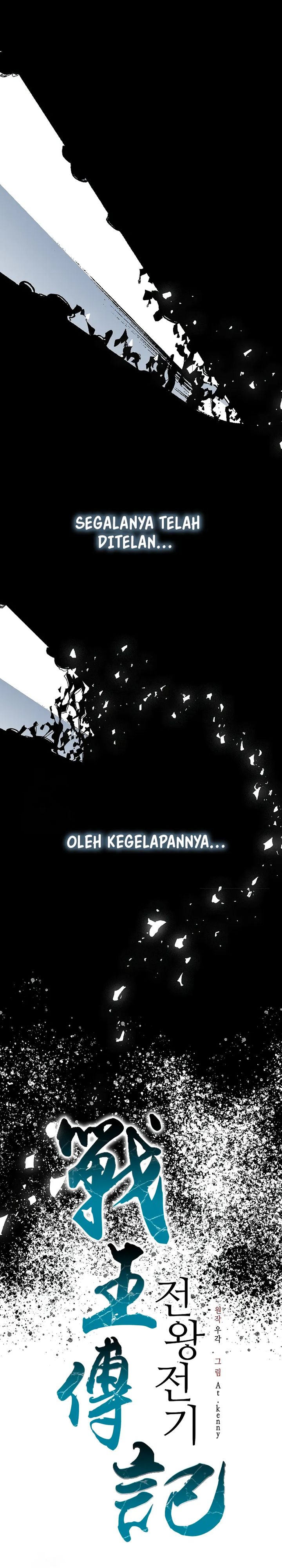 Memoir Of The King Of War Chapter 219 Gambar 29