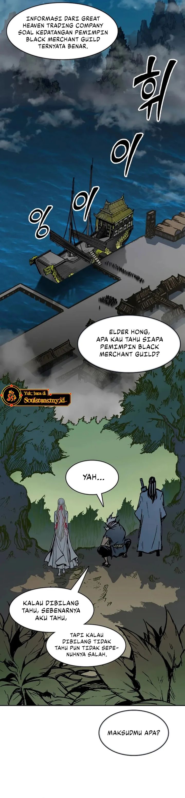 Memoir Of The King Of War Chapter 231 Gambar 2