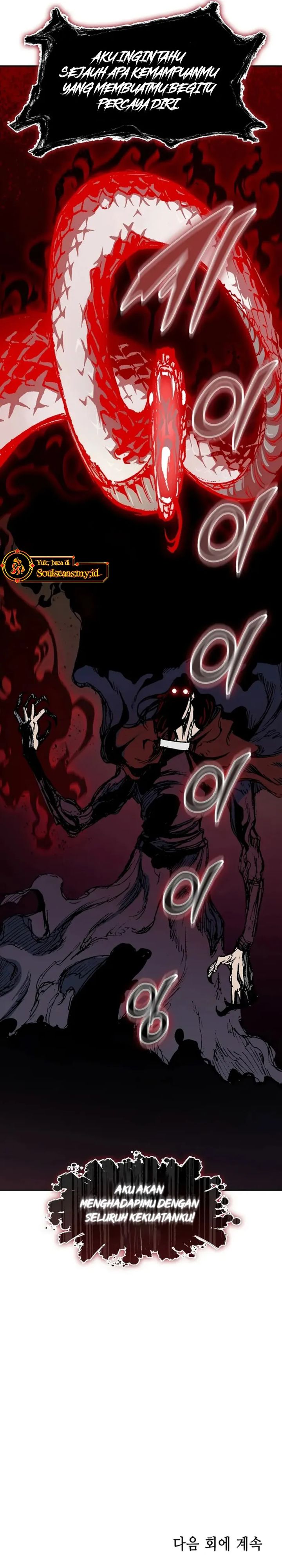 Memoir Of The King Of War Chapter 231 Gambar 42