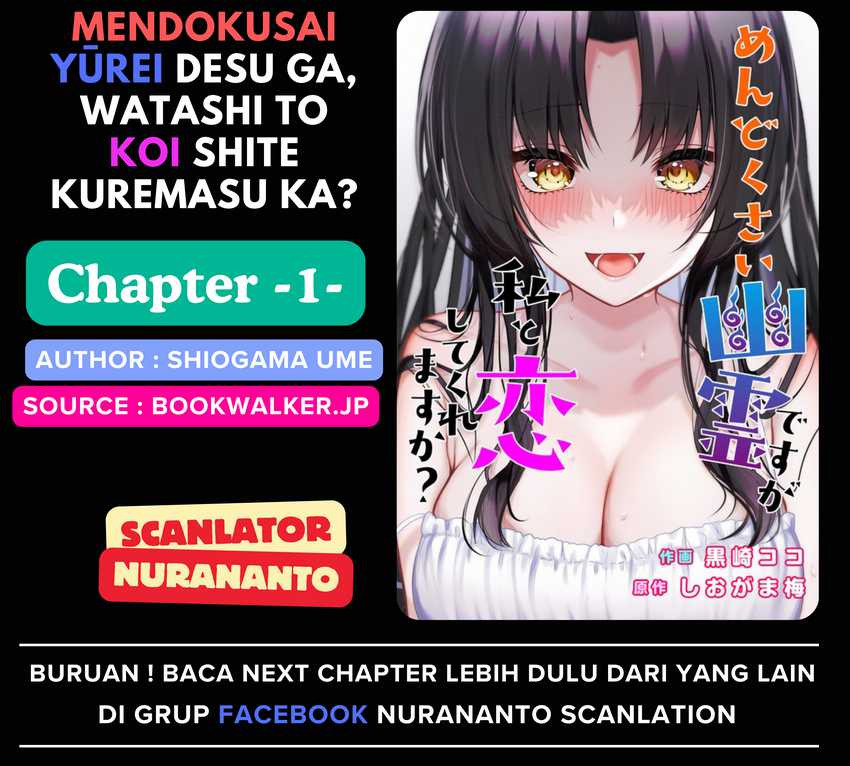Mendokusai yūrei desu ga, watashi to koi shite kuremasu ka? Chapter 01 Gambar 1