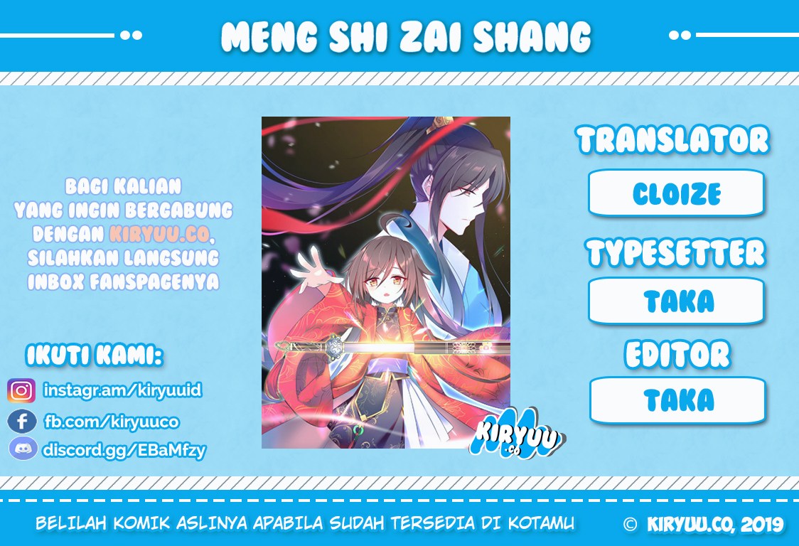 Meng Shi Zai Shang Chapter 01 Gambar 1