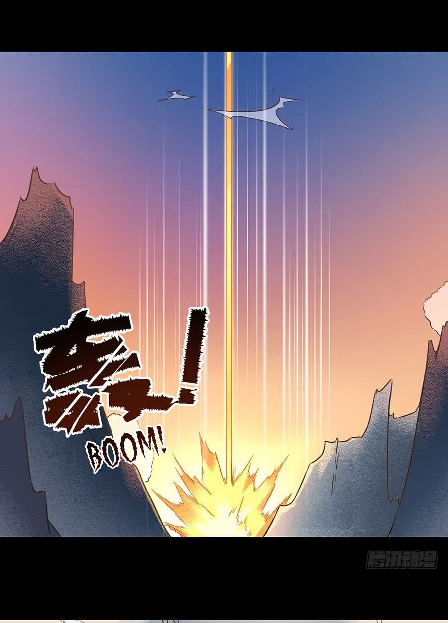Meng Shi Zai Shang Chapter 01 Gambar 3