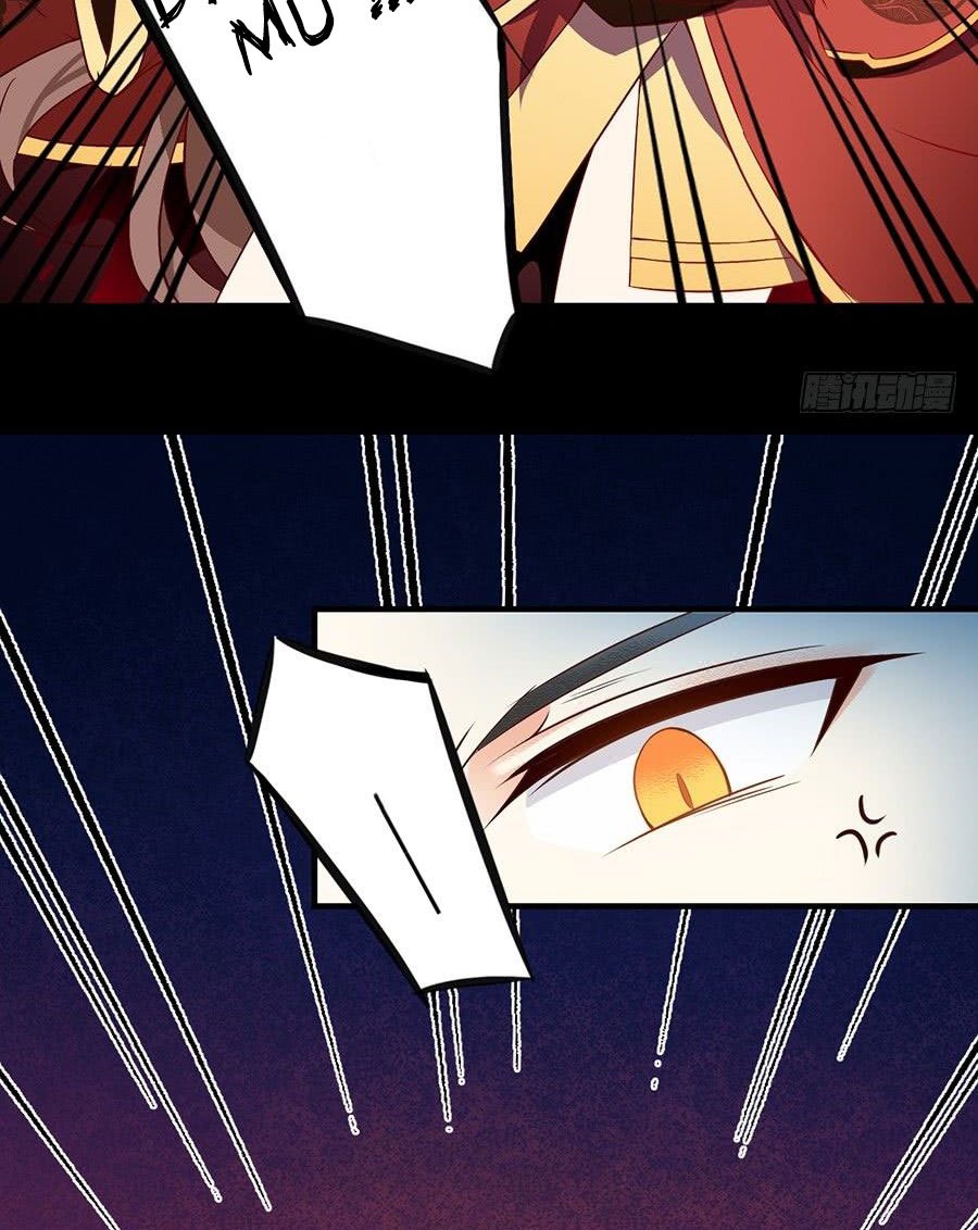 Meng Shi Zai Shang Chapter 01 Gambar 13