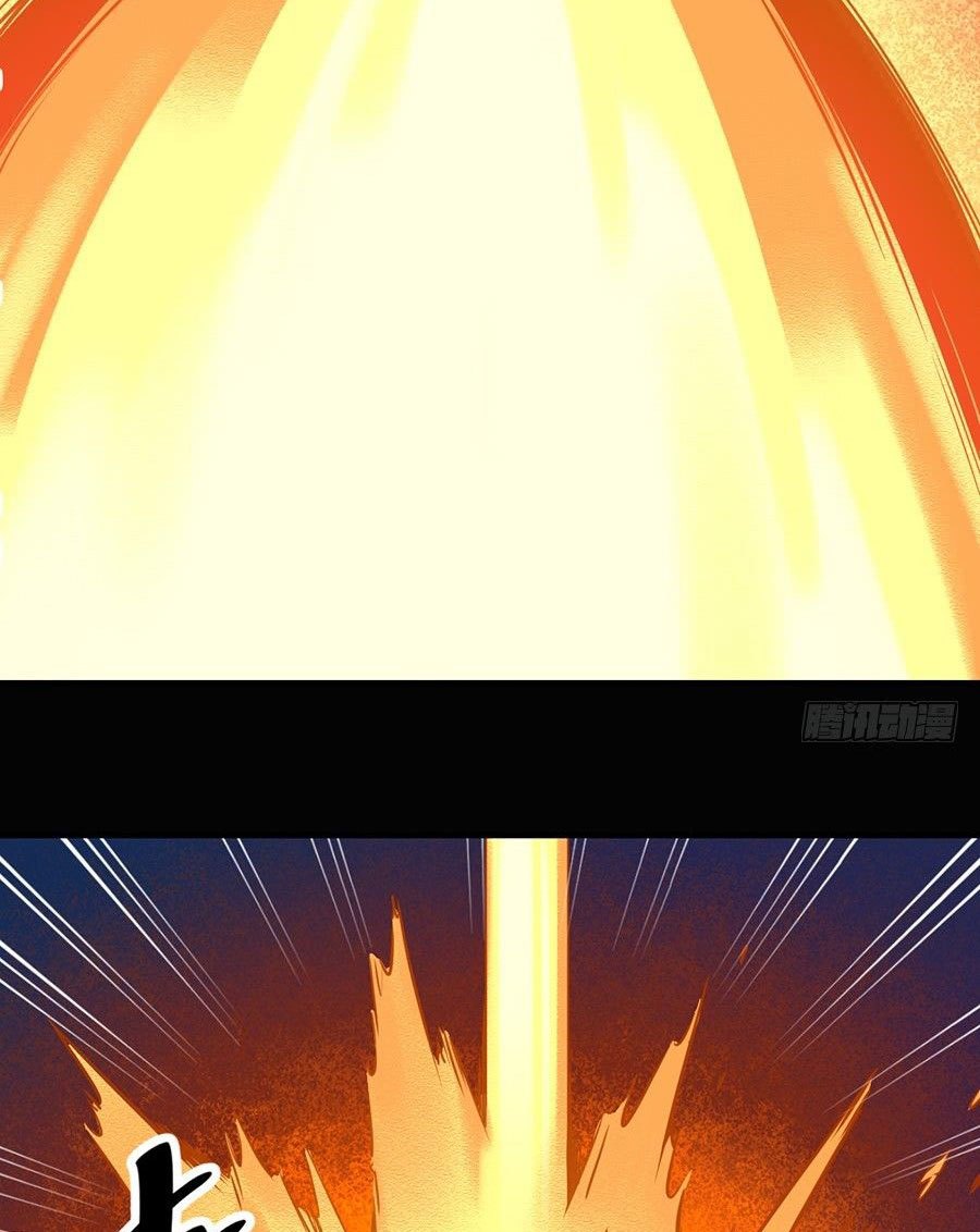 Meng Shi Zai Shang Chapter 01 Gambar 15