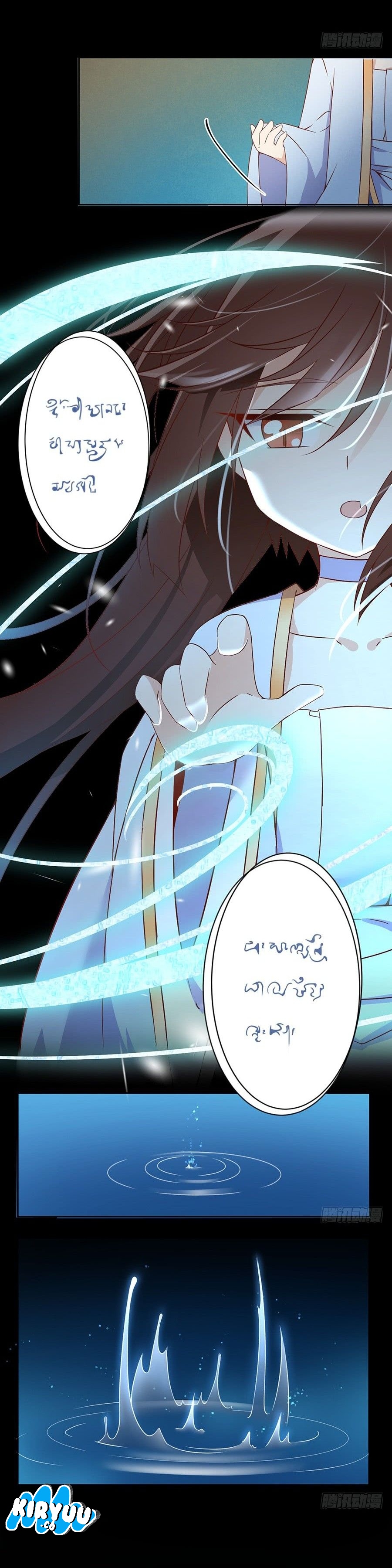 Meng Shi Zai Shang Chapter 11 Gambar 4