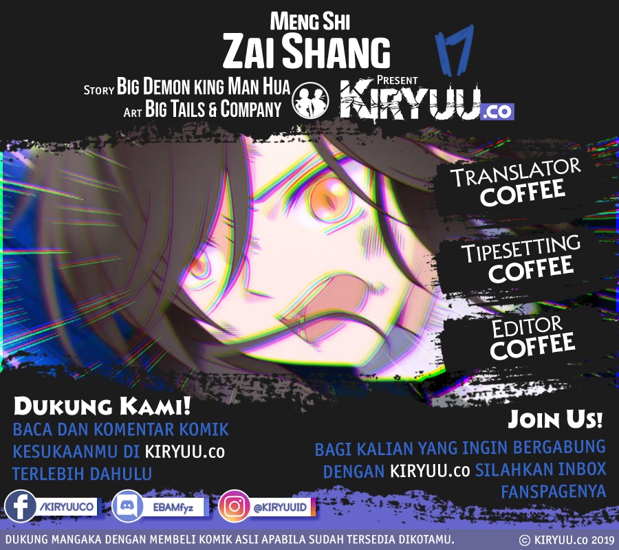 Meng Shi Zai Shang Chapter 17 Gambar 1