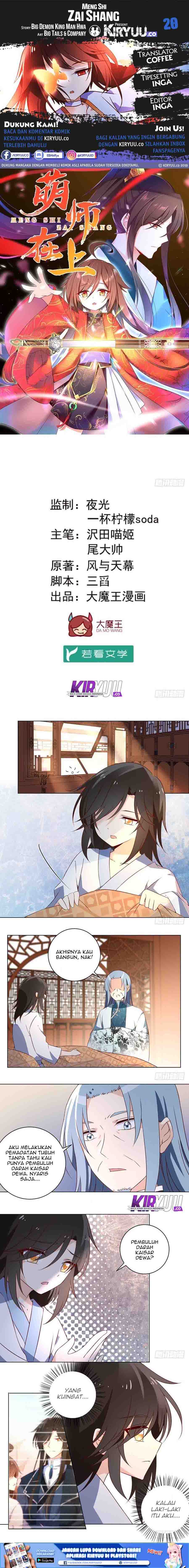 Meng Shi Zai Shang Chapter 20 Gambar 1