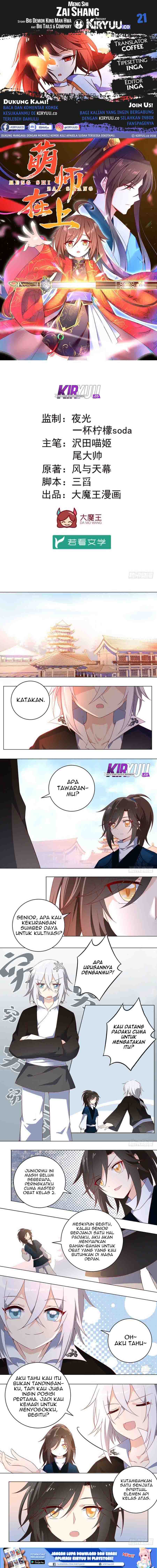 Meng Shi Zai Shang Chapter 21 Gambar 1