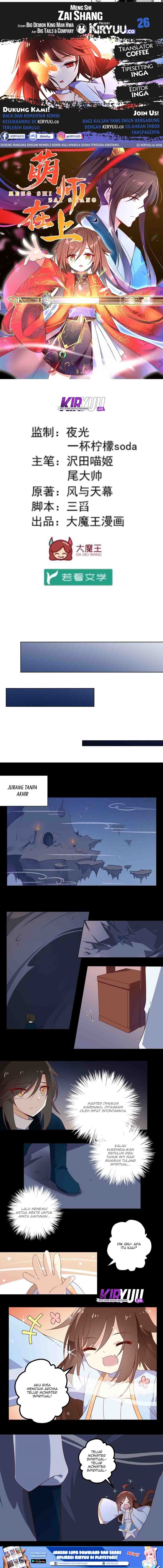 Meng Shi Zai Shang Chapter 26 Gambar 1