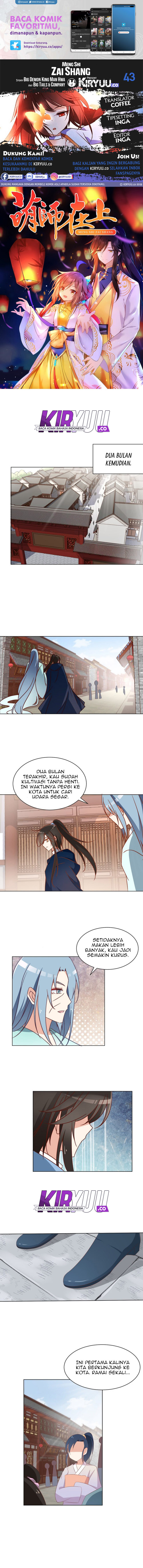 Meng Shi Zai Shang Chapter 43 Gambar 1