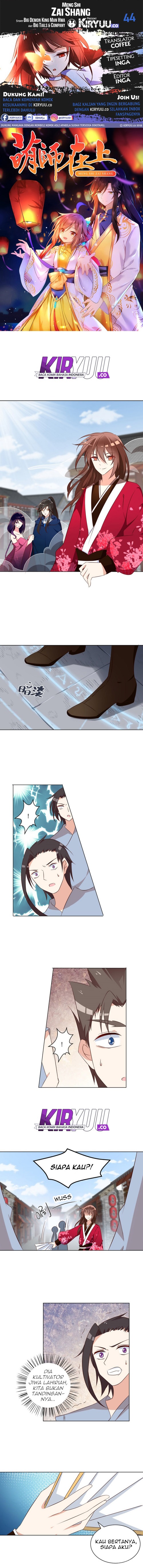 Meng Shi Zai Shang Chapter 44 Gambar 1