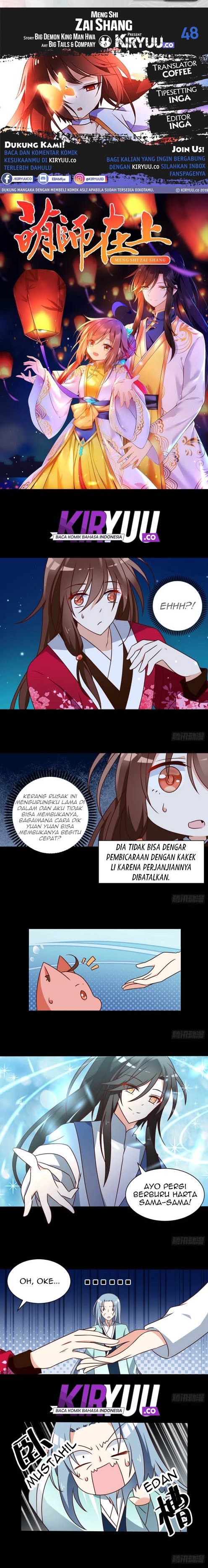 Meng Shi Zai Shang Chapter 48 Gambar 1
