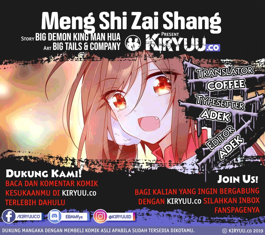 Meng Shi Zai Shang Chapter 76 Gambar 1